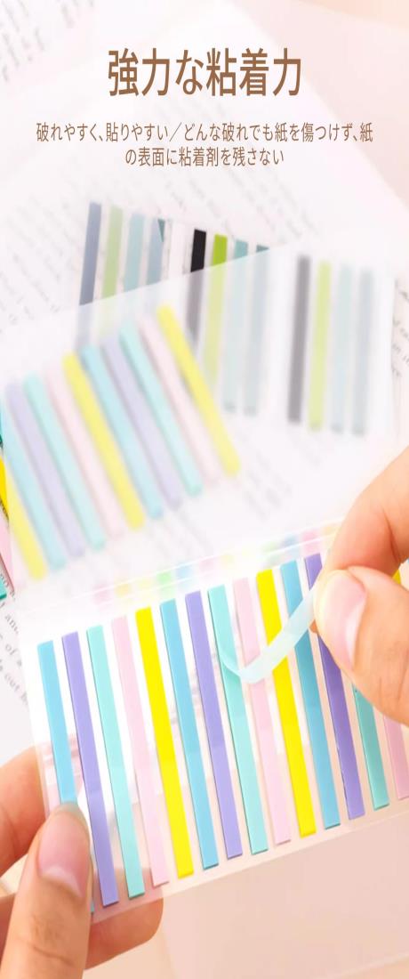 楽天市場】付箋 ふせん 5個入り 付箋 細い 小さい 耐久性と実用性 様々