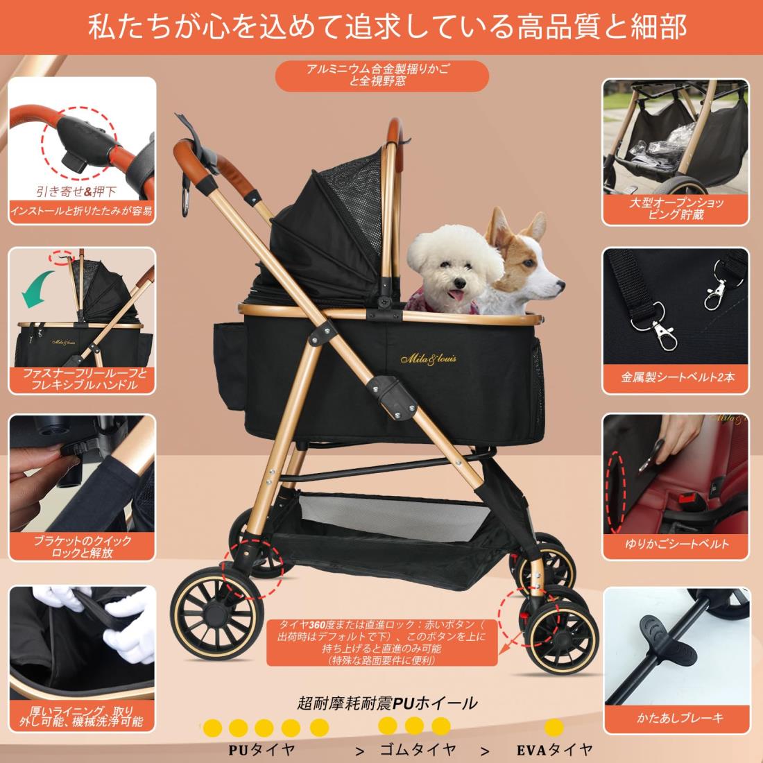 楽天市場】MILA&LOUIS ペットカート分離型 取り外し可能 軽量