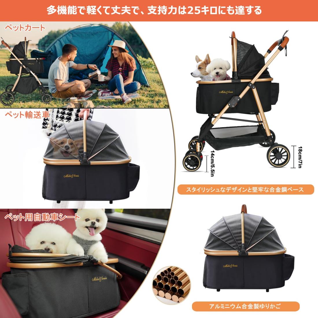 楽天市場】MILA&LOUIS ペットカート分離型 取り外し可能 軽量