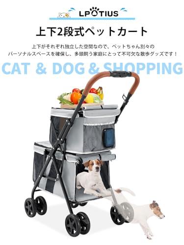 楽天市場】LPOTIUS ペットカート 多頭 上下2段式 ペットバギー