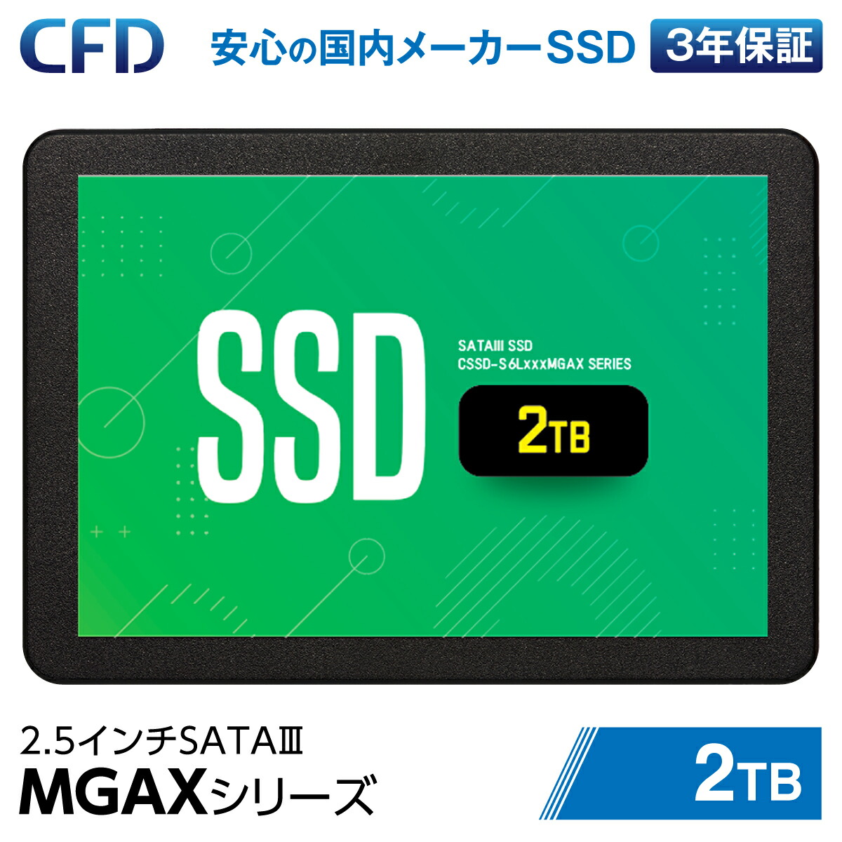 CFD 内蔵SSD 2TB CSSD-S6L2TMGAX
