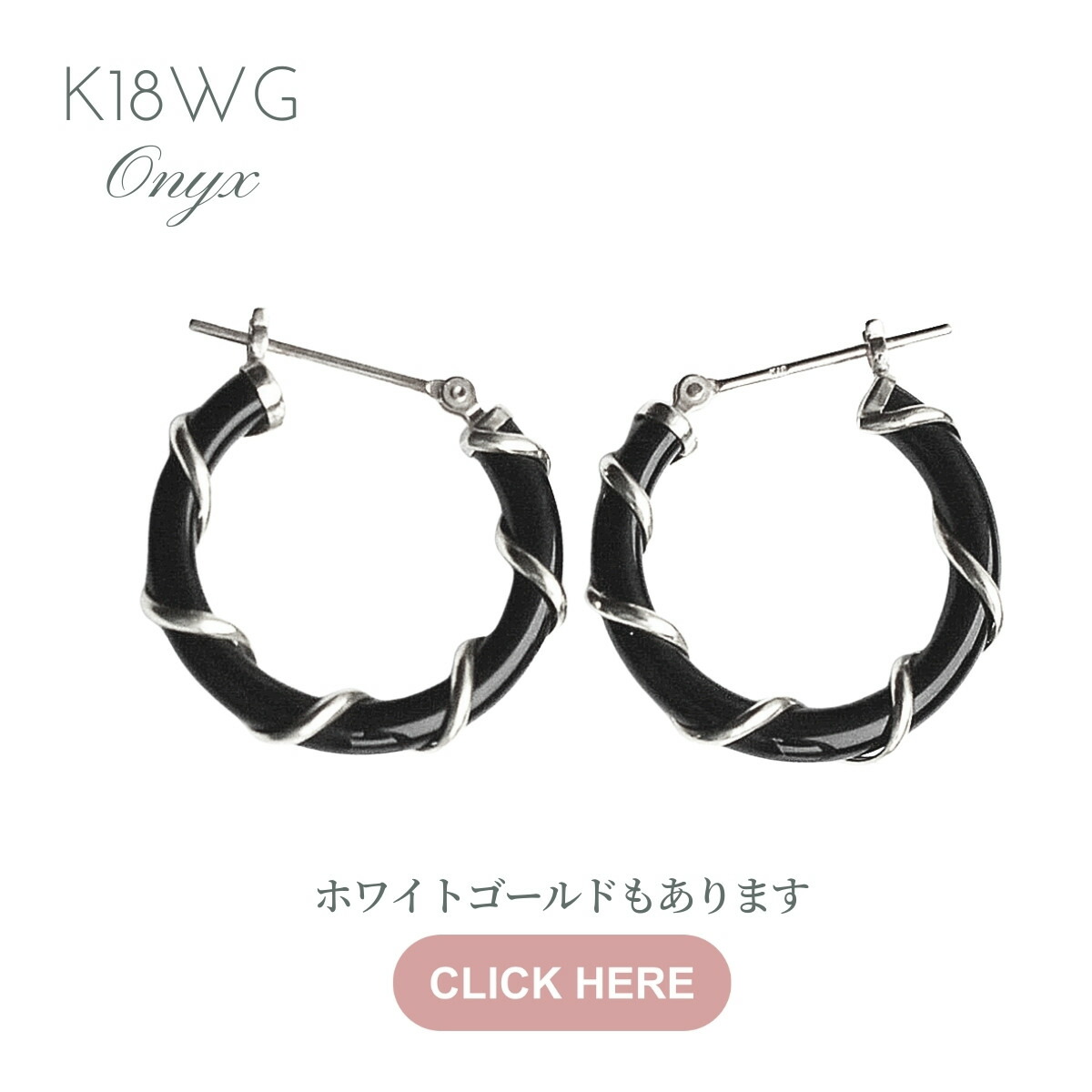 楽天市場】ピアス フープピアス オニキス K18 18K 18金 K18YG イエロー