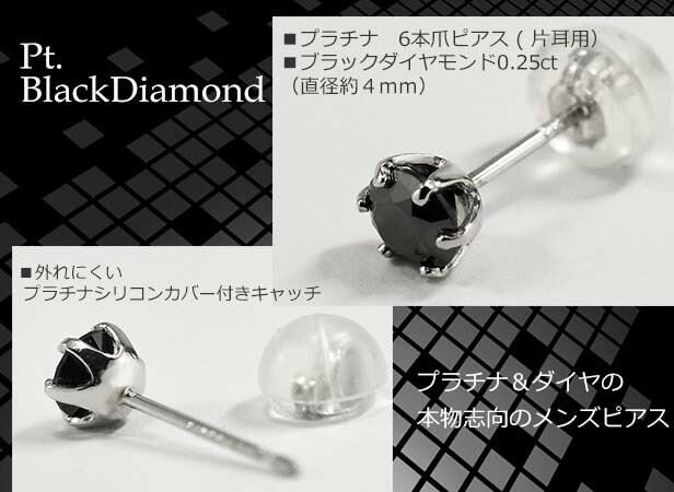 プラチナピアス0.25カラットup(片耳) 楽天市場】ダイヤモンド ピアス