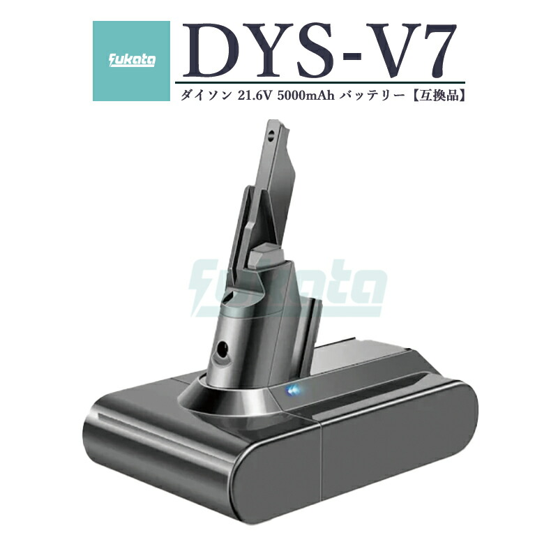 楽天市場】dyson ハンディクリーナー v7 origin hh11の通販