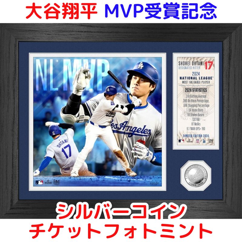 楽天市場】【クーポン配信中】大谷翔平 MVP受賞 コイン 付き フォト
