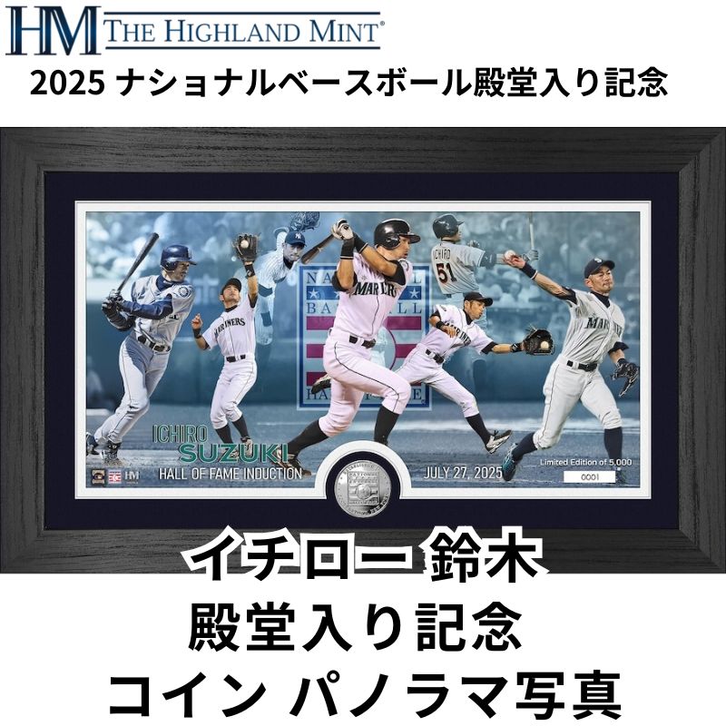 楽天市場】【クーポン配信中】イチロー 米野球殿堂入記念コイン 額縁