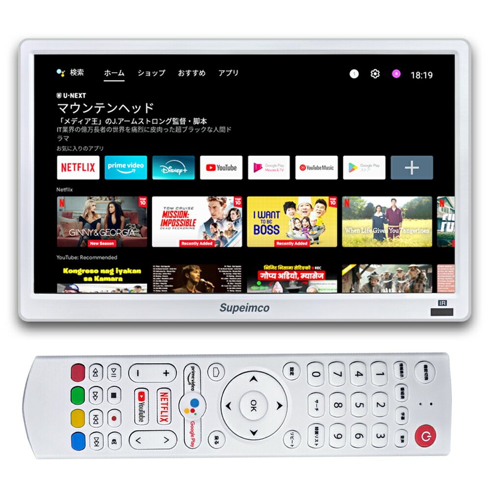 Netflix対応テレビとCHIQキャビネット32インチ Netflix対応テレビと