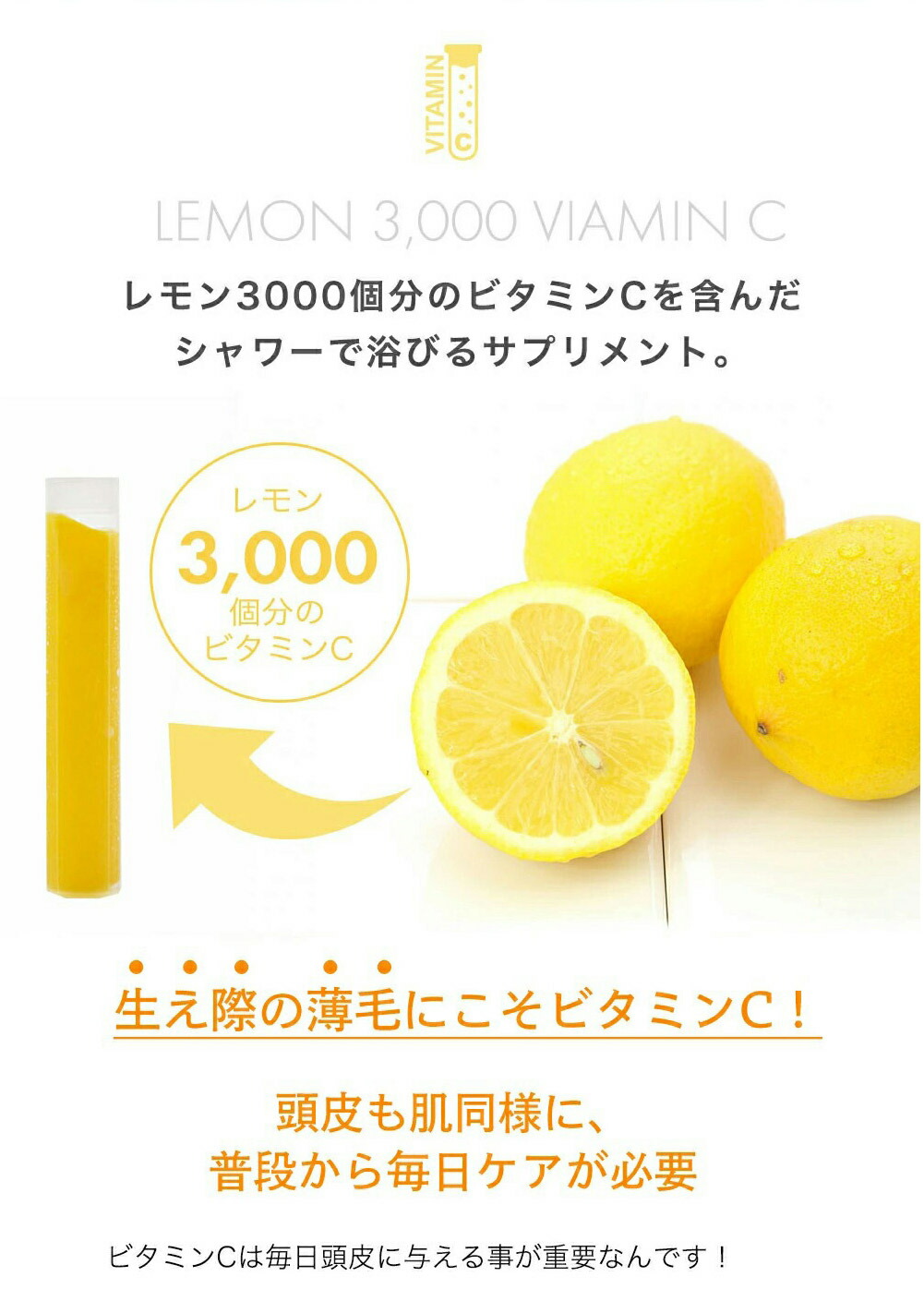 ナノスキンニードル/水光ジェット／高圧ジェット レモンボトル5本付ナナ様