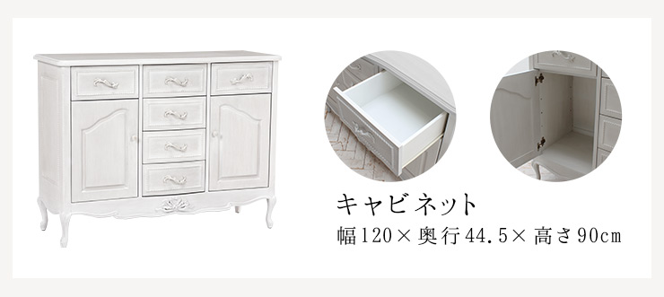 楽天市場】シャビーシック アンティーク風 猫脚キャビネット【Segreta