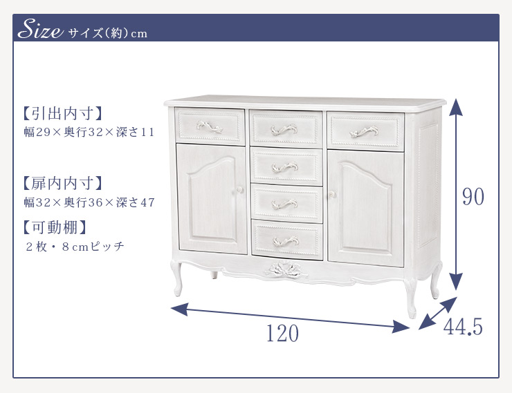 楽天市場】シャビーシック アンティーク風 猫脚キャビネット【Segreta