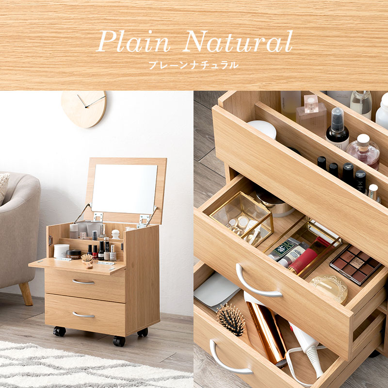 楽天市場】ドレッサーのようなコスメワゴン キャスター付き(かわいい