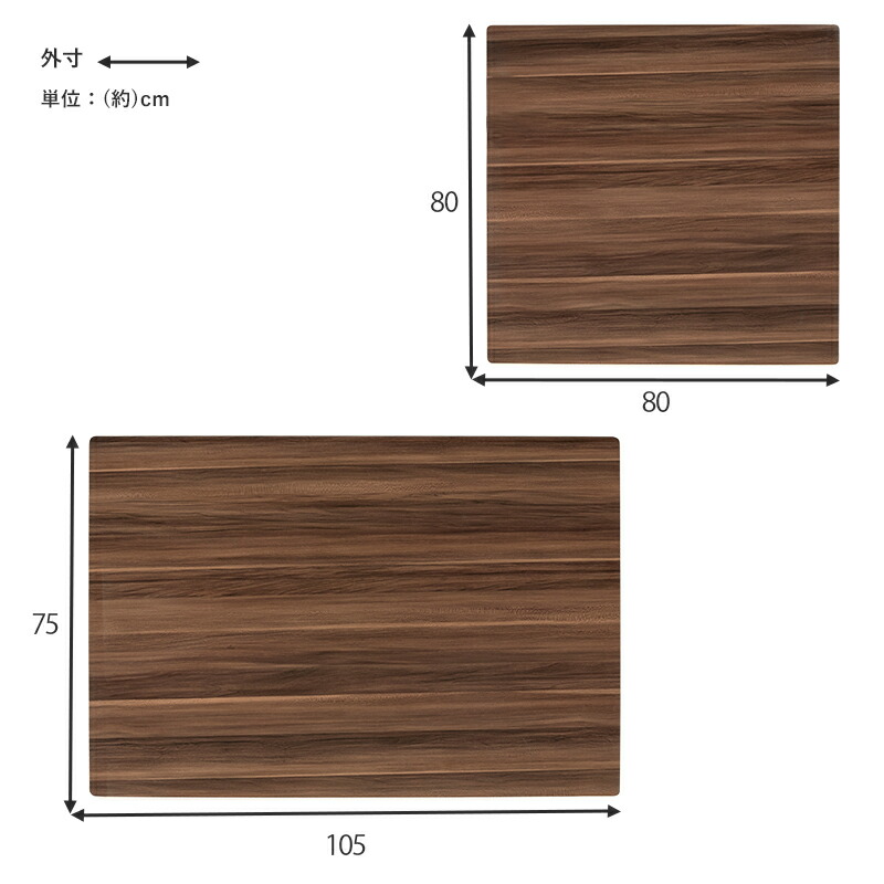 楽天市場】【20%OFFクーポンあり☆9日20時〜先着5名】こたつ天板単品