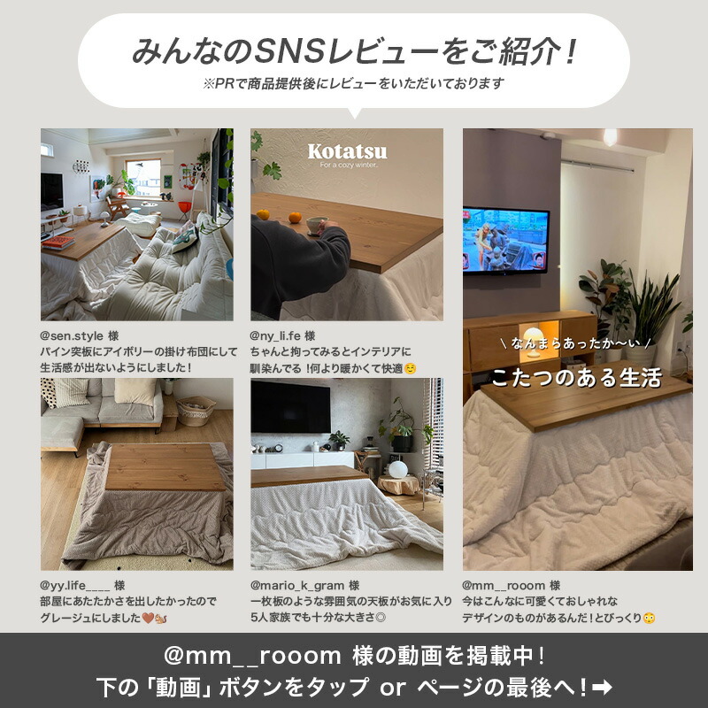 楽天市場】ロッジ風 こたつテーブル 110×65cm【アルク／ポカ】（こたつ