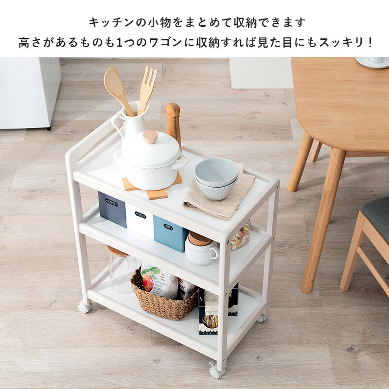 出品は4/13まで! (送料込)カントリー家具(木製スリムワゴン ) 【公式通販】