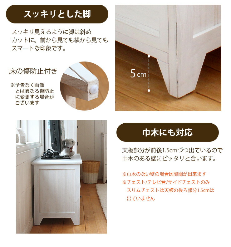 楽天市場】アンティークホワイト テレビ台 Mサイズ【Bianco】ビアンコ