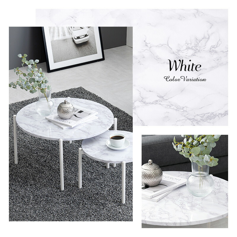 楽天市場】大理石調丸型ネストテーブル【Marble】マーブル(ネスト