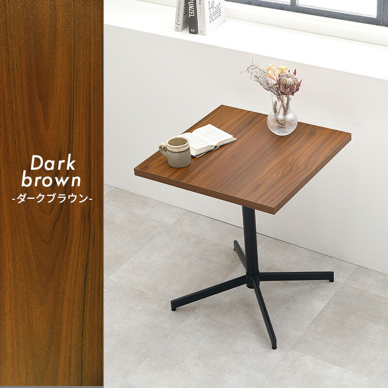 楽天市場】カフェテーブル 正方形 60cm（カフェ風 ダイニング テーブル