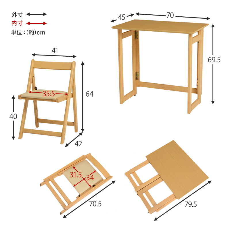 楽天市場】折りたたみデスク＆チェアセット デスク幅70cm（ダーク