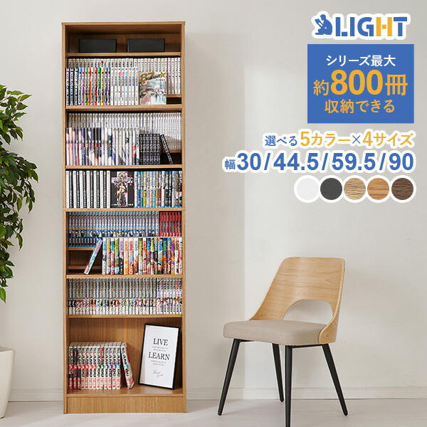 なゆ、本棚① なゆ、本棚① なゆ、本棚① ZXDTVFGN 本棚 6キューブ