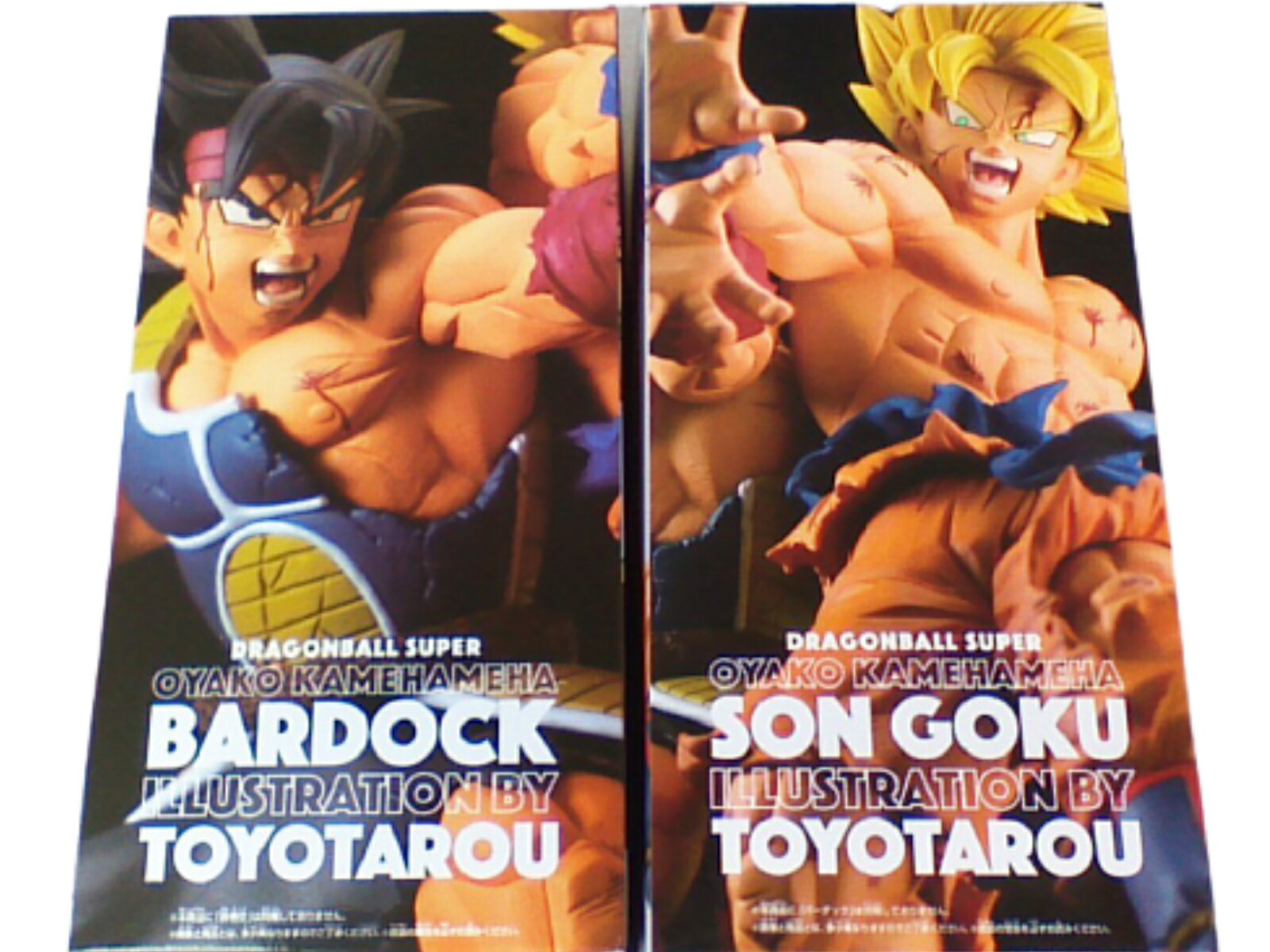 ドラゴンボール超 とよたろうが描いてみた！！ 親子かめはめ波