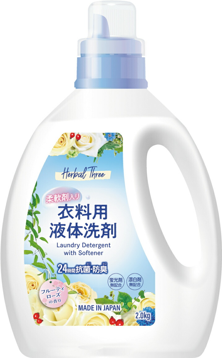 業務用くつ洗い用液体洗剤18kg〈抗菌剤配合〉【シューズDETERGENT