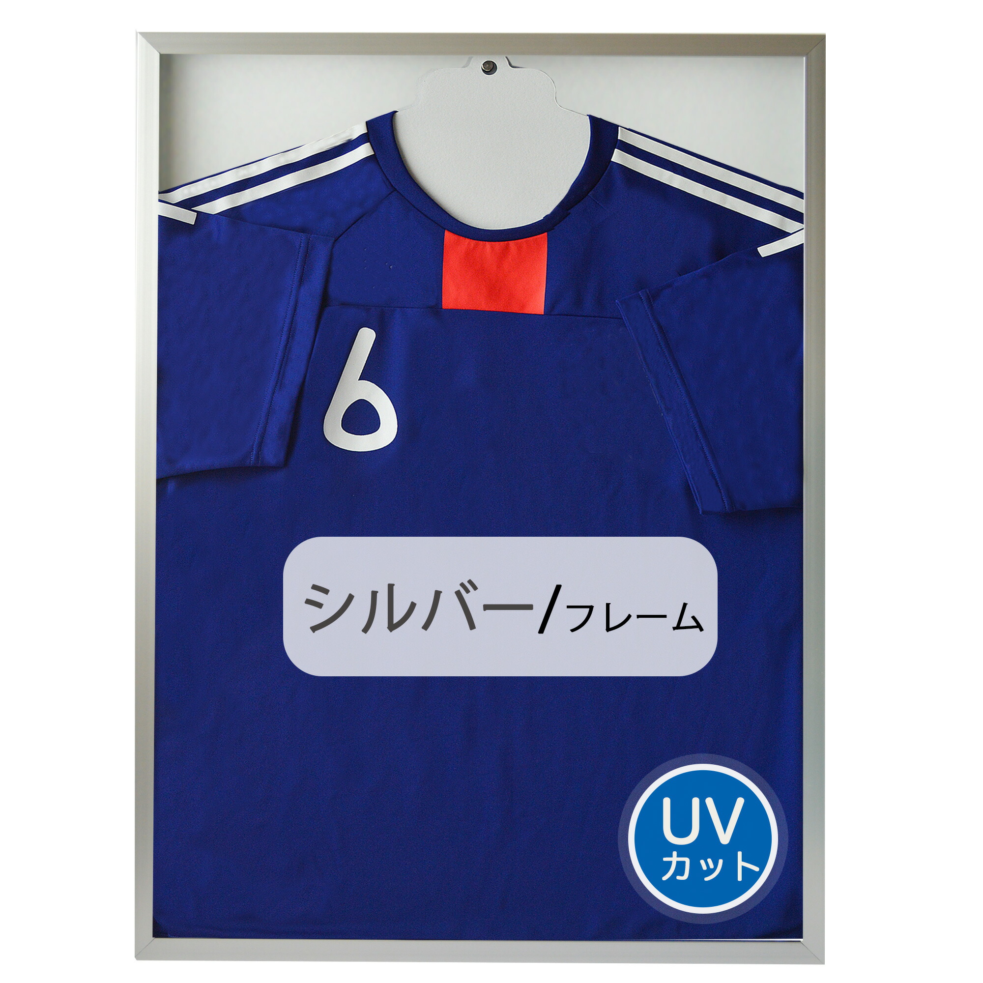 楽天市場】【送料無料】キューブユニフォーム Tシャツ額縁ユニフォーム