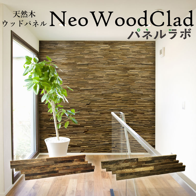 vintage チェリー材 ウッドボード パネル 看板 古道具 北欧 クラシカル