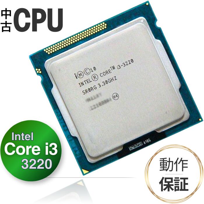 中古品】CPUメモリ4組セット i3-8100 + DDR4 4GB 中古品】CPUメモリ4組