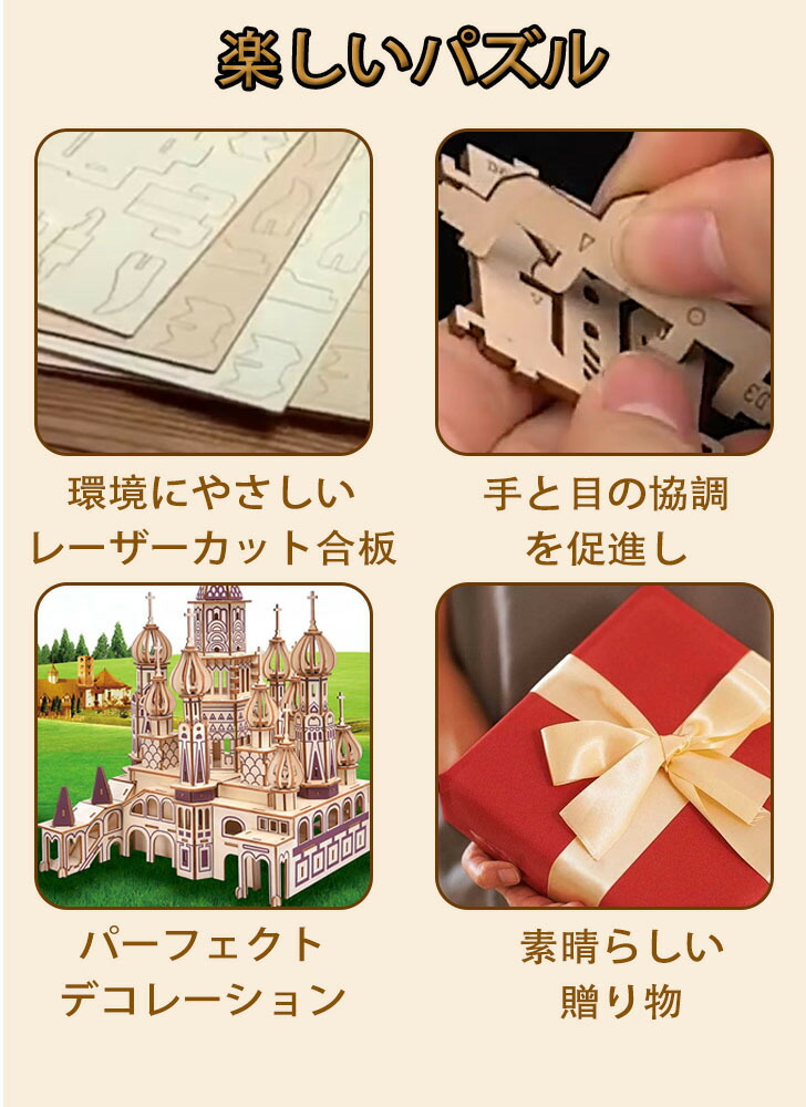楽天市場】3D立体パズル 木製パズル レーザーカット ギア ミニチュア