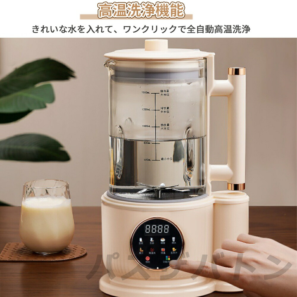 楽天市場】豆乳メーカー 乾燥大豆 全自動 濾過不要 スープメーカー