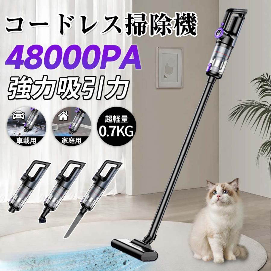 楽天市場】掃除機 コードレス ハンディクリーナー 吸引力 充電式 超