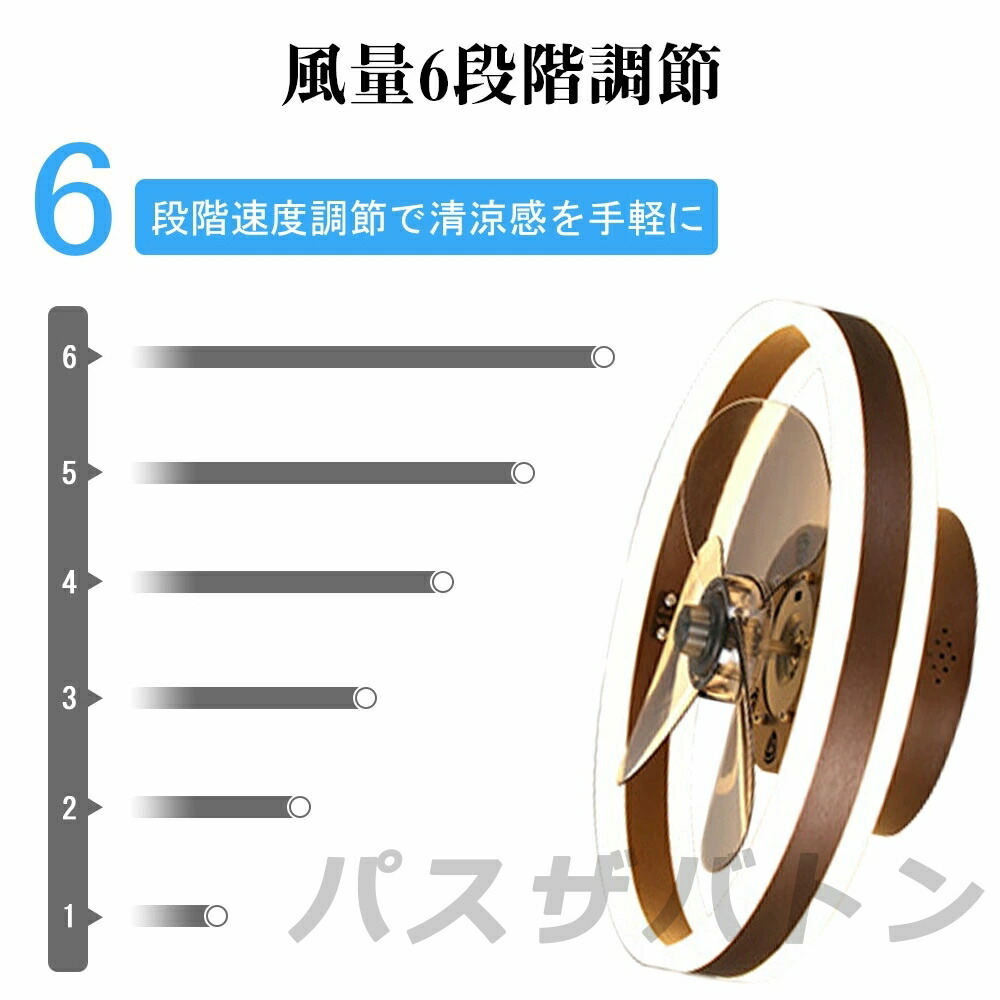 楽天市場】【楽天1位☆5年保証】シーリングファンライト DCモーター