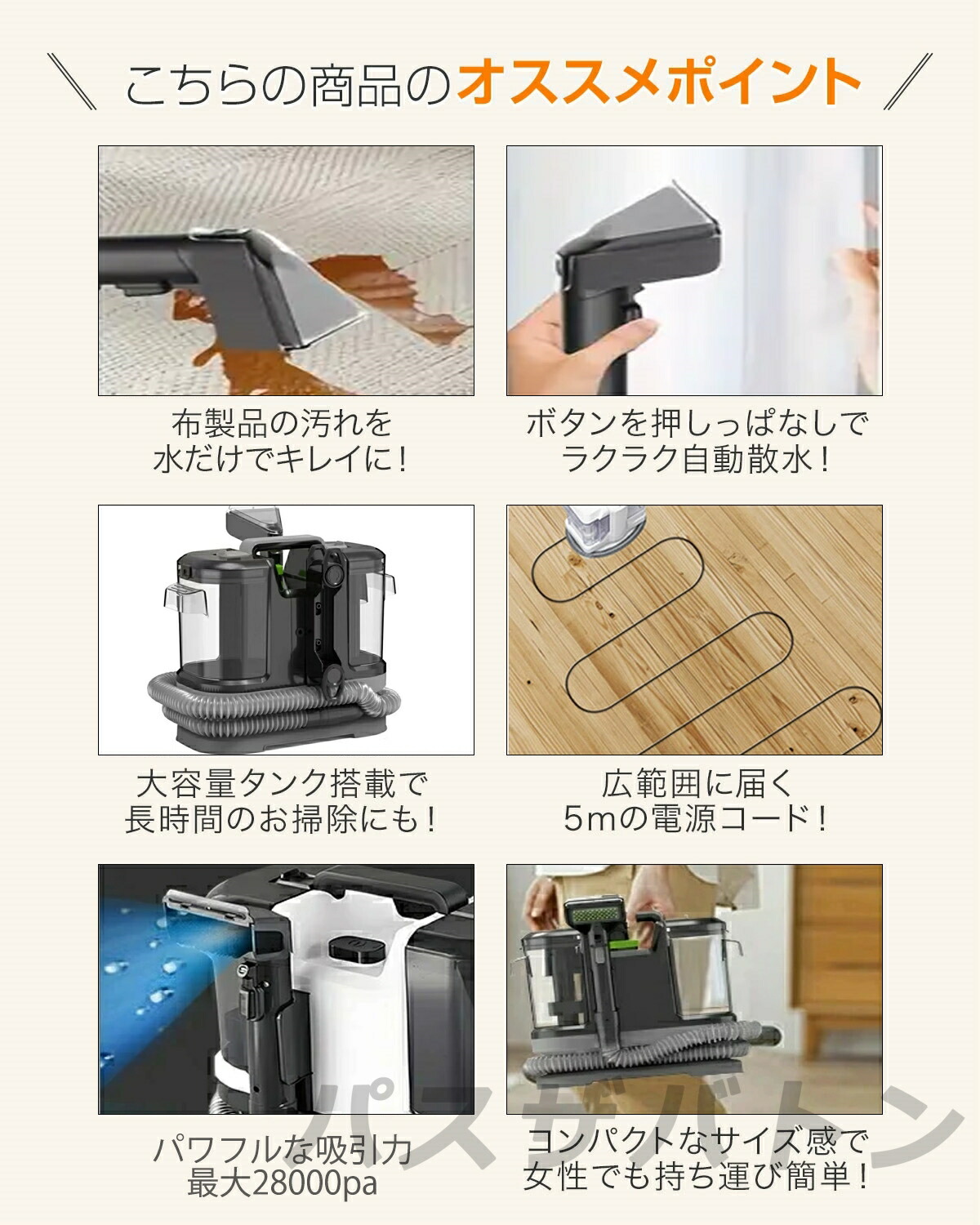 楽天市場】スチームクリーナー カーペットクリーナー 400W 28kPa超強