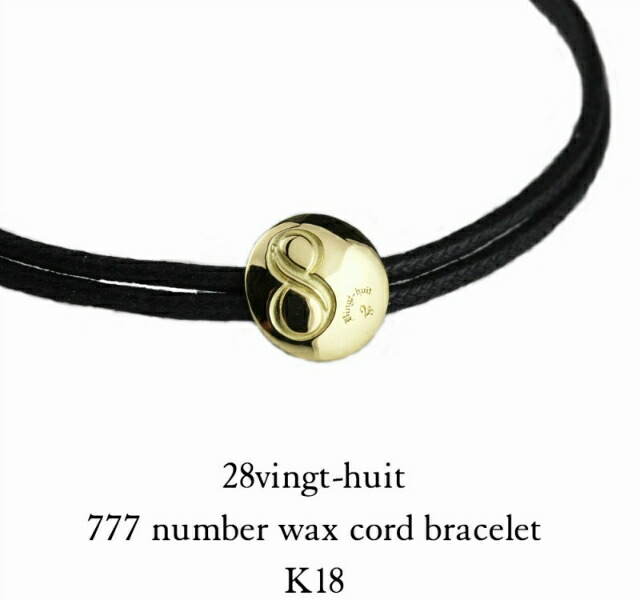 楽天市場】送料無料 ギフト ナンバー 紐ブレスレット 28vingt-huit