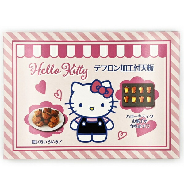 平成キティー激レア マジックテープで両手が引っ付きます！ ゼネラル