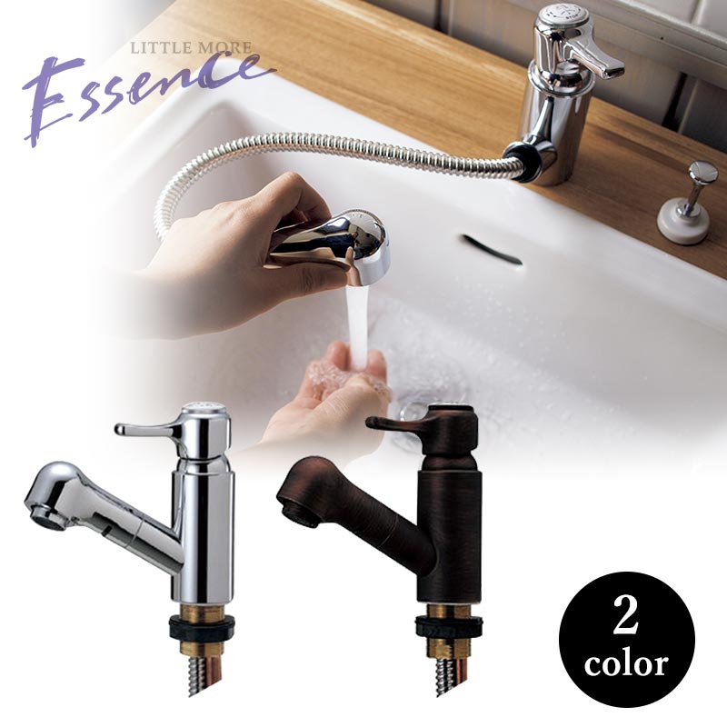 蛇口付き Life Essence 300ml 4本セット 蛇口付き Life Essence 300ml