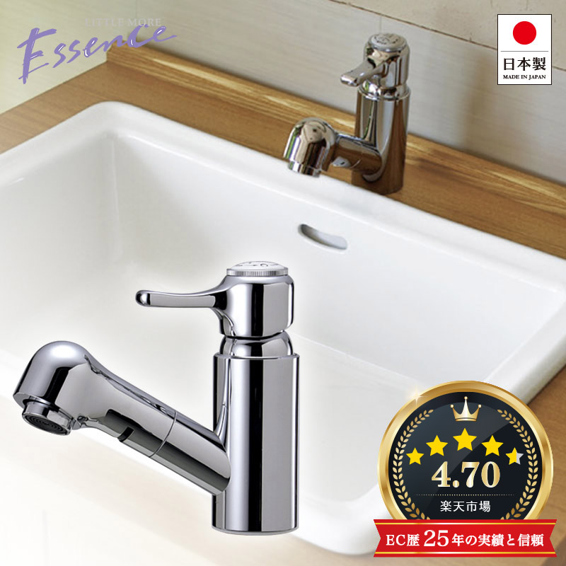 蛇口付き Life Essence 300ml 4本セット 蛇口付き Life Essence 300ml