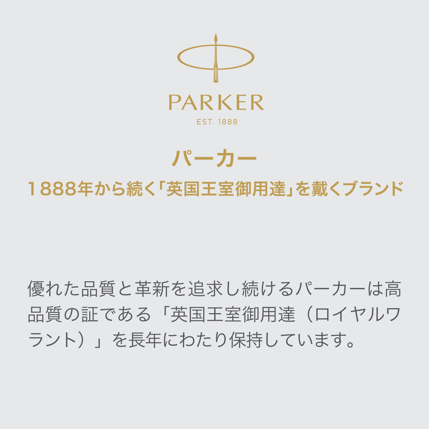 楽天市場】【パーカー公式】PARKER パーカー・IM 万年筆F（細字