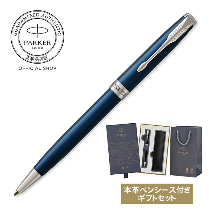 楽天市場】期間限定｜今治タオルもらえる【パーカー公式 選べるギフト