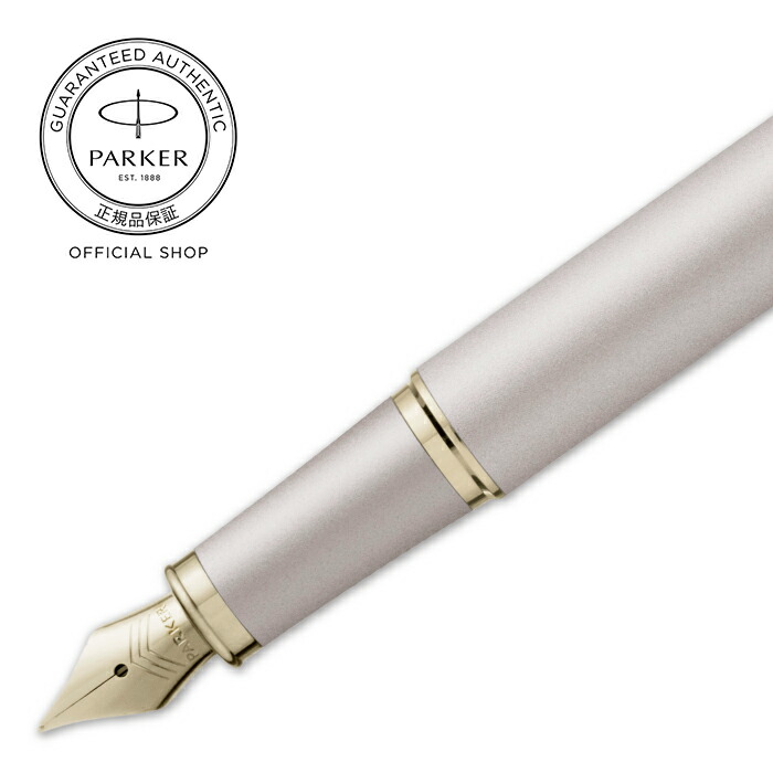 楽天市場】【パーカー公式 ミニボトルインクセット】名入れ PARKER