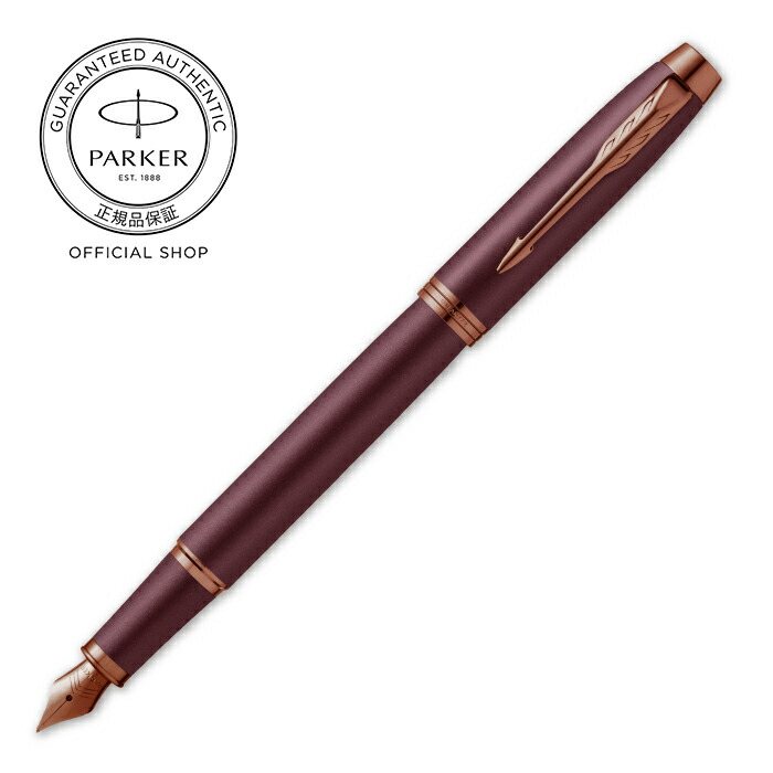 楽天市場】【パーカー公式 ミニボトルインクセット】名入れ PARKER