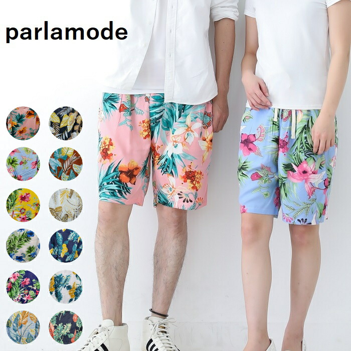 楽天市場】【メール便】ショートパンツ ハーフパンツ アロハショーツ