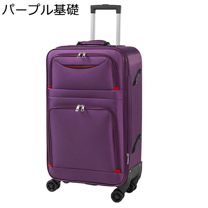 楽天市場】スーツケース 機内持ち込み キャリーケース 拡張可 ソフト
