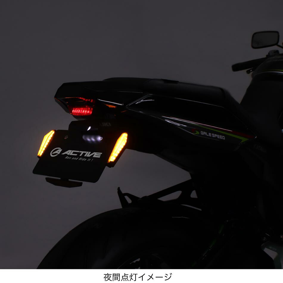 楽天市場】ACTIVE LEDナンバーサイドウインカー コンパクト