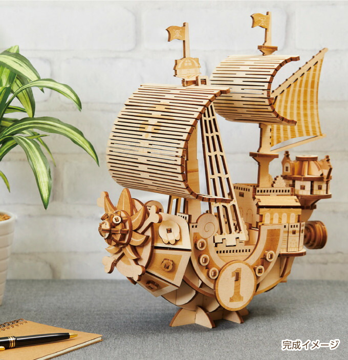 楽天市場】エーゾーン ki-gu-mi ワンピース サウザンド・サニー号 MEGA