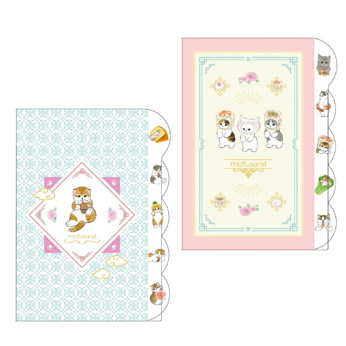 楽天市場】mofusand ダイカットクリアファイル5P 第6段 点心 タピオカ