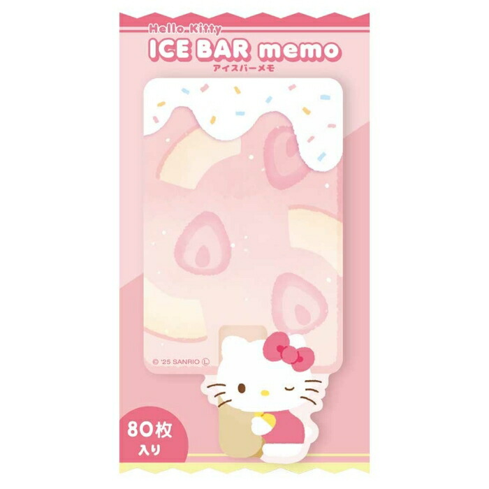 楽天市場】ハローキティ アイスバーメモ メモ帳 キティちゃん 80枚入
