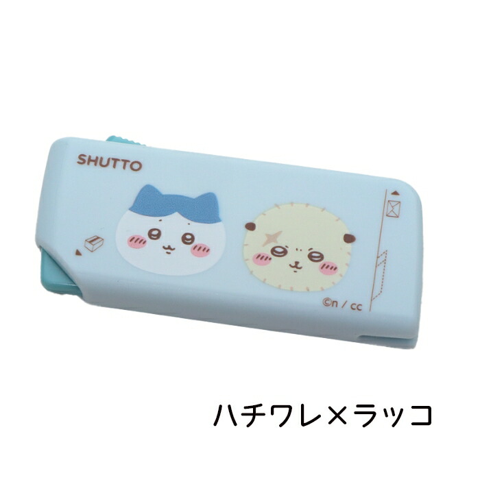 楽天市場】ちいかわ SHUTTO NLC レターオープナー 開梱カッター ナガノ
