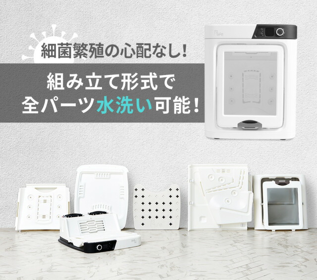 楽天市場】PePe ペット ドライルーム 軽量 ペットハウス ドライヤー