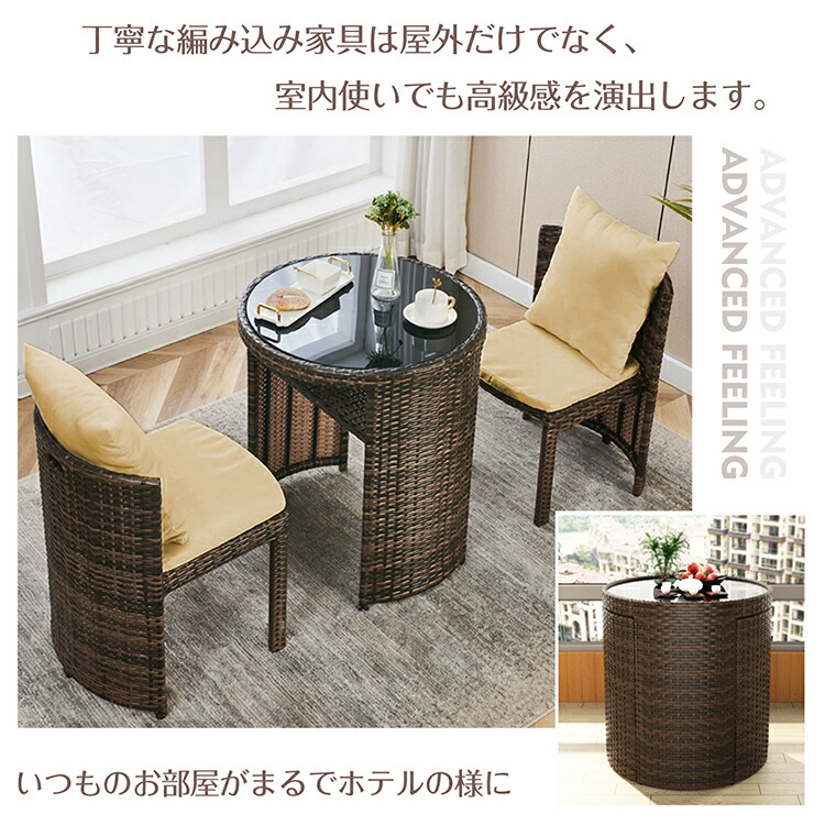 楽天市場】【10(月)迄！15%オフCP】ラタン調 テーブルチェアセット 3点